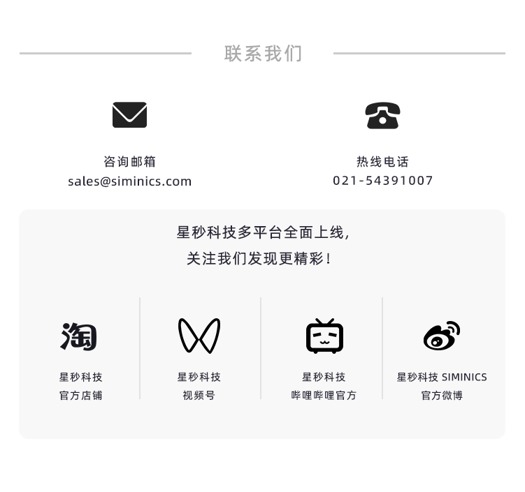 新品发布 | 小身材大视野,星秒MINO系列轻薄型激光雷达让全场景感知 轻装上阵!(图17)