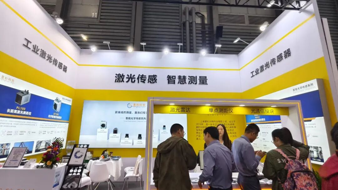 星秒科技参展亮相2025 CeMAT ASIA亚洲国际物流技术与运输系统展览会(图9)