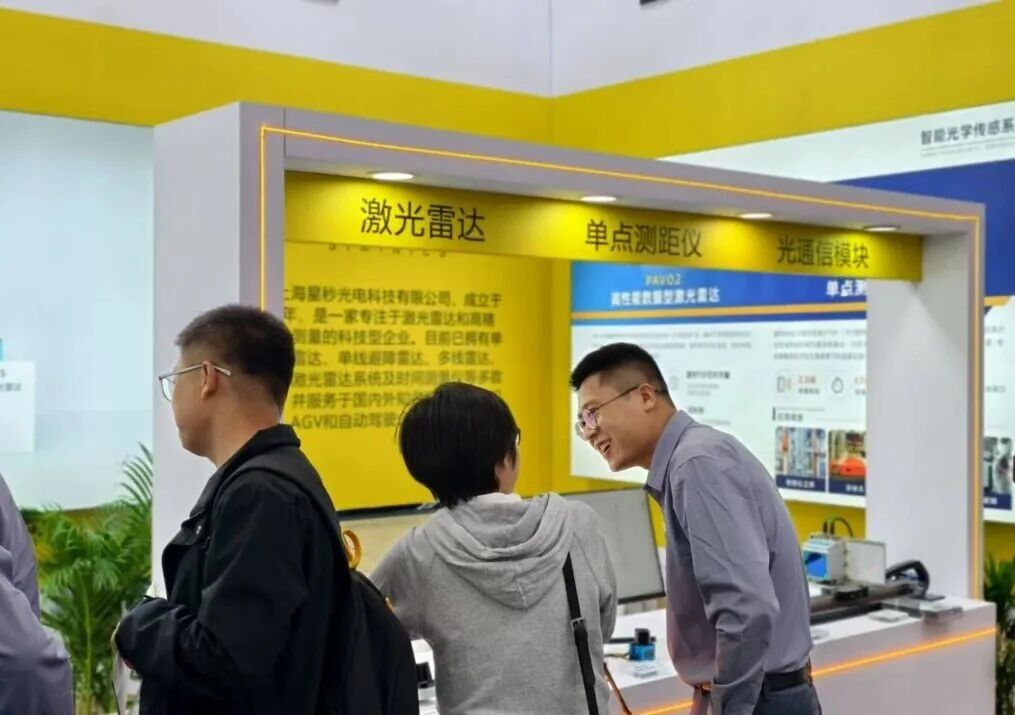 星秒科技参展亮相2025 CeMAT ASIA亚洲国际物流技术与运输系统展览会(图17)