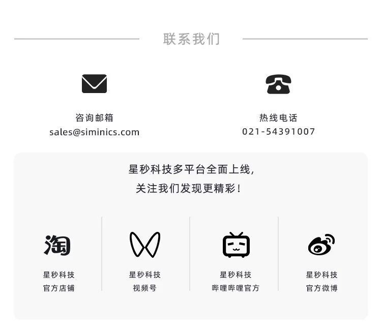星秒科技参展亮相2025 CeMAT ASIA亚洲国际物流技术与运输系统展览会(图25)