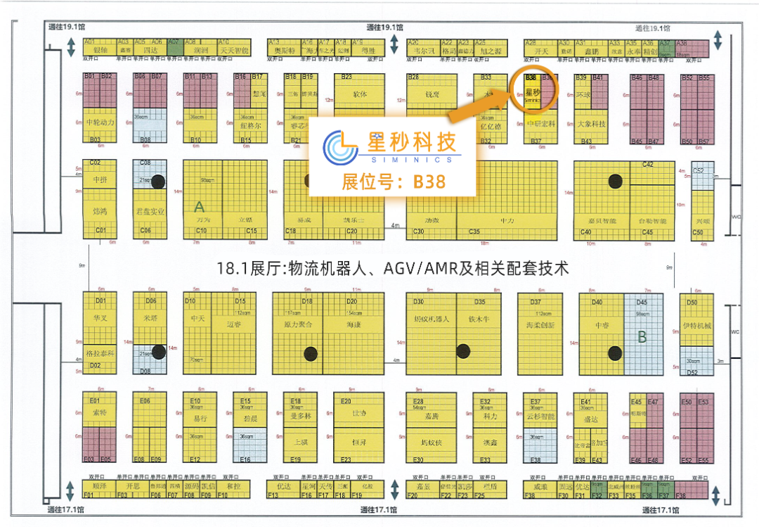详细展位图.png