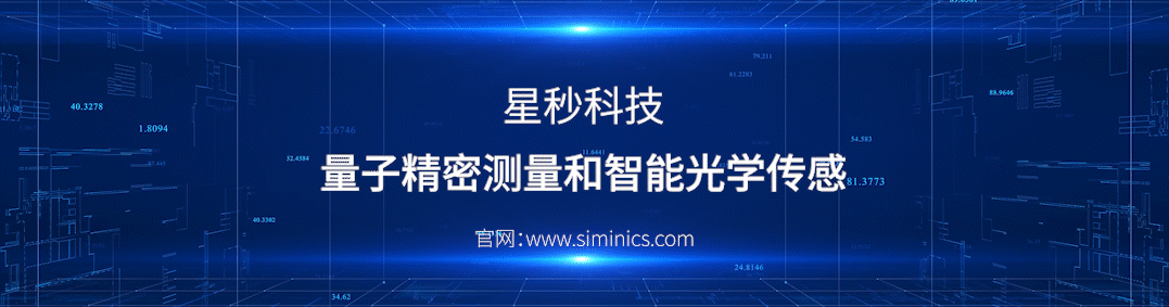 开展倒计时5天!|星秒科技邀您相约2026广州物流展——共探精准传感技术,聚焦智慧物流新可能!(图15)