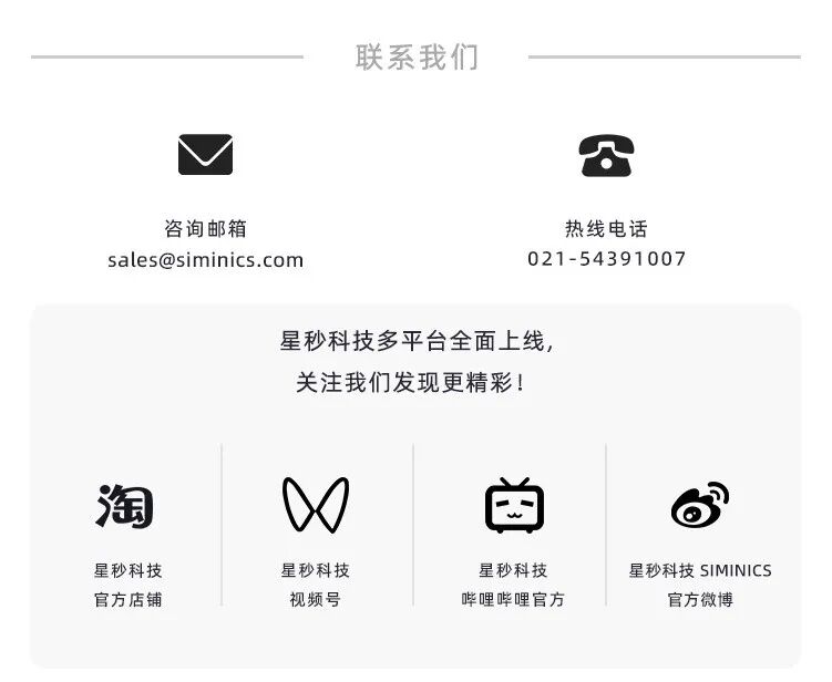 开展倒计时5天!|星秒科技邀您相约2026广州物流展——共探精准传感技术,聚焦智慧物流新可能!(图21)
